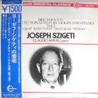 Vanguard Japan : Arrau - Beethoven Violin Sonatas 5 & 9